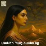 Mane’s Ritual: A Lioness Reclaims the Fire