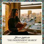 “The Independent Search” by Sana-i-Noor