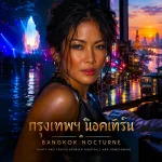 Bangkok Nocturne